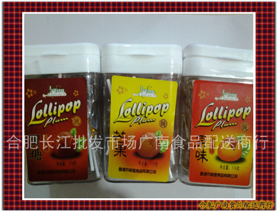 糖果巧克力 木板屋 145/174克心梅棒/芒果/黑糖/原味棒棒糖 - 糖果巧克力 木板屋 145/174克心梅棒/芒果/黑糖/原味棒棒糖厂家 - 糖果巧克力 木板屋 145/174克心梅棒/芒果/黑糖/原味棒棒糖价格 - 合肥长江批发市场广南食品配送商行 - 