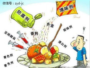 吃了这么多年 毒食品 ,你咋活下来的